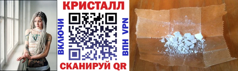 АМФЕТАМИН 97% Павловская