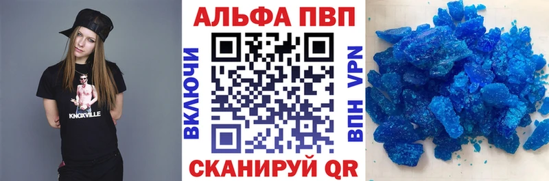 APVP Соль  наркотики  Павловская 