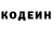 Кодеиновый сироп Lean Purple Drank isowicker