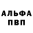 Амфетамин VHQ kroust1