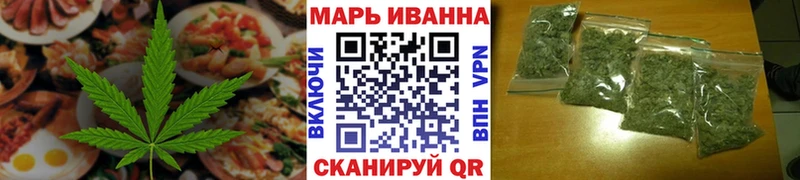 Canna-Cookies конопля  Павловская 