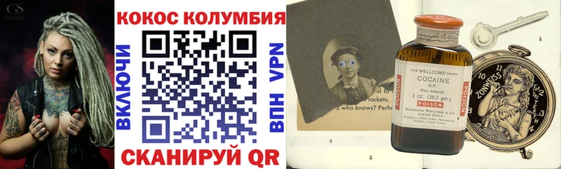 COCAIN 99%  МЕГА зеркало  Павловская 
