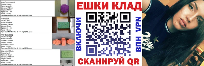 Экстази TESLA  Павловская 