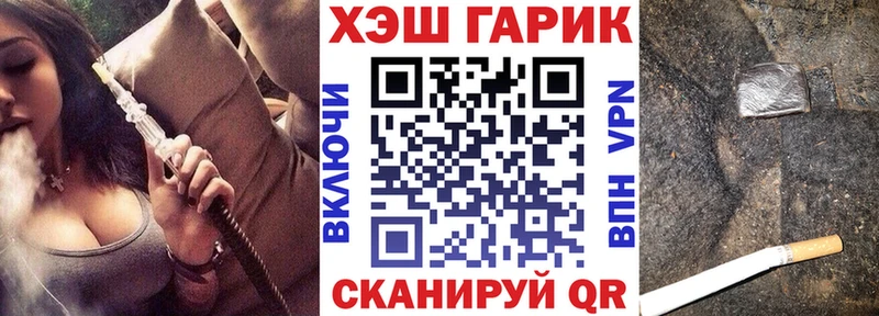даркнет сайт мориарти клад Гашиш Premium Павловская