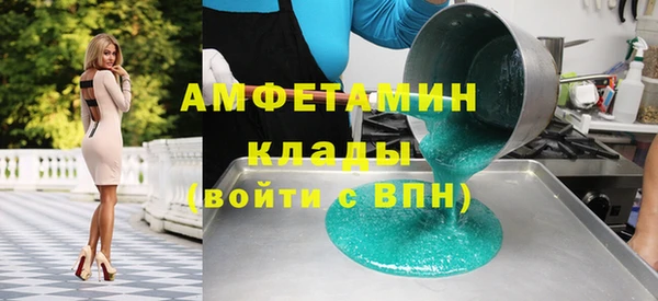 спиды Алзамай