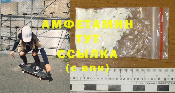 спиды Алзамай