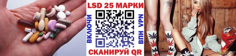 KRAKEN вход  где найти наркотики  Павловская  LSD-25 экстази кислота 