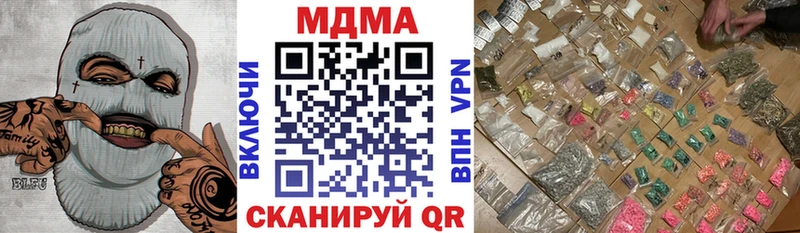 наркота  Павловская  MDMA молли 