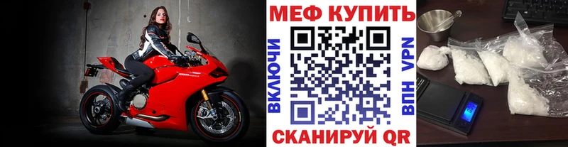 дарнет шоп  Павловская  Мефедрон кристаллы 