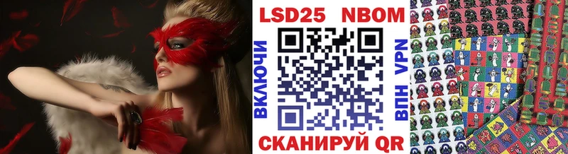 дарнет шоп  Павловская  Наркотические марки 1,8мг 