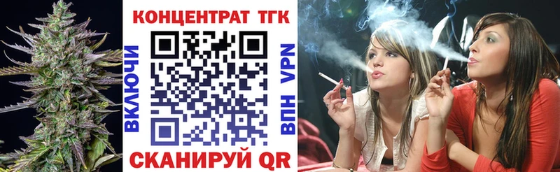 ТГК жижа  МЕГА зеркало  Павловская 